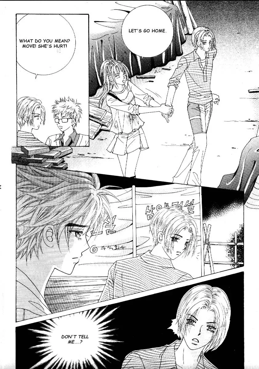 Boy of the Female Wolf Chapter 71 30